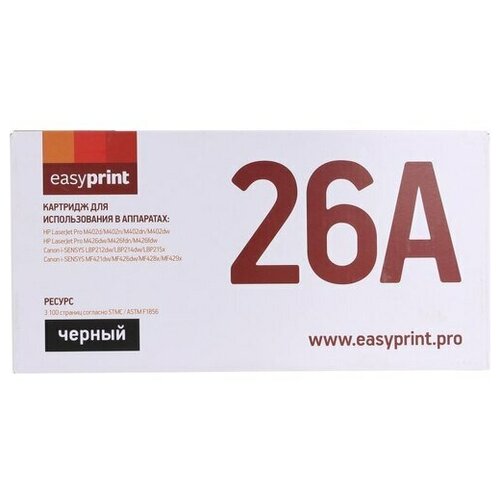 Картридж EasyPrint LH-CF226A U Черный (Black)