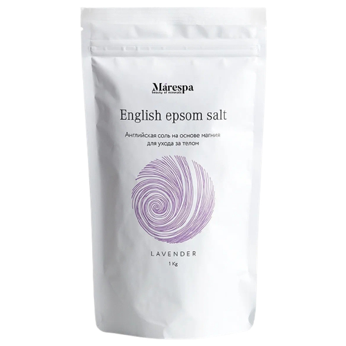 Marespa английская соль Epsom Lavender, 1 кг