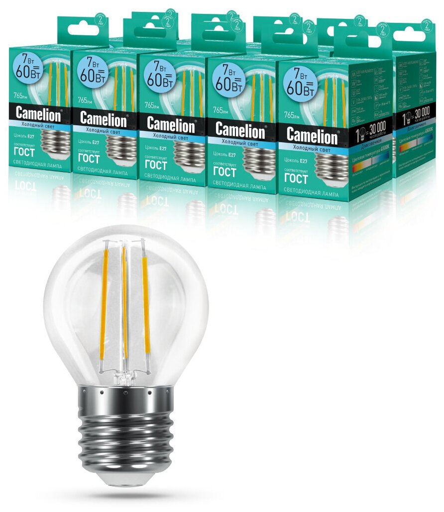 Набор из 10 светодиодных лампочек Camelion LED7-G45-FL/845/E27