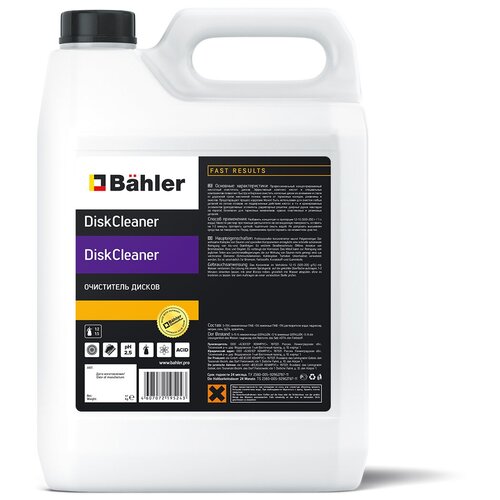 DiskCleaner DC-105, 5 л. Concentrate