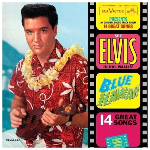 Elvis Presley: Blue Hawaii