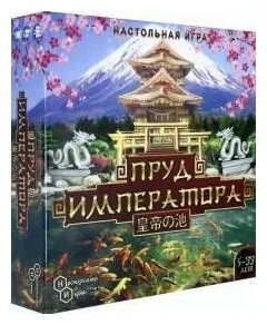 Игра Пруд императора арт.8084 /10