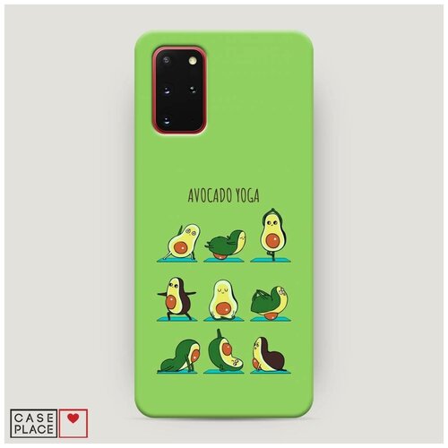 фото Чехол пластиковый samsung galaxy s20 plus авокадо йога case place