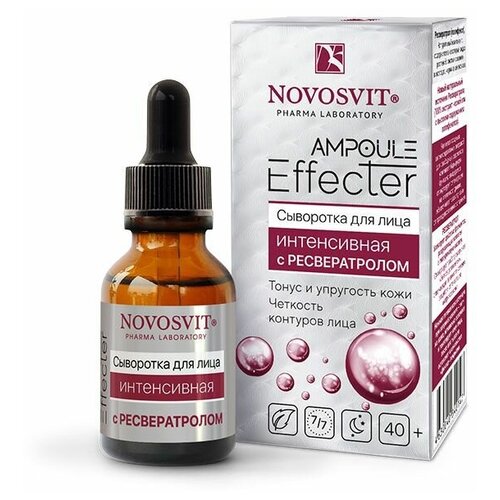 Novosvit Ampoule Effecter Сыворотка для лица интенсивная с Ресвератролом, 25 мл