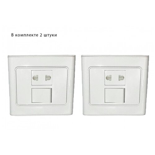 Мебельная розетка с выключателем Eleganz White Комплект из 2 штук