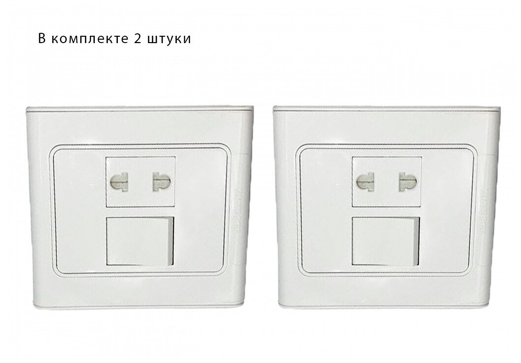 Мебельная розетка с выключателем Eleganz White Комплект из 2 штук