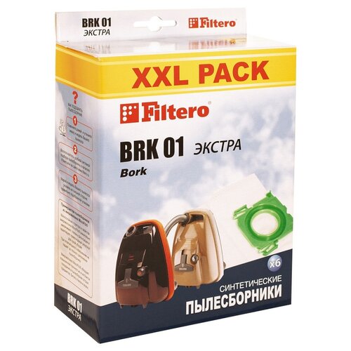 Мешки-пылесборники Filtero BRK 01 Pack Экстра (3шт)