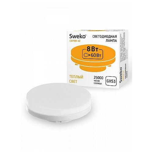 фото Светодиодная лампа sweko 42led- gx53-8w-230-3000k- gx53, цена за 1 шт.