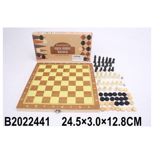 Шахматы-шашки 2в1 B2022441