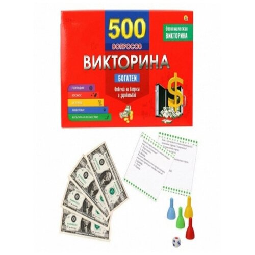 настольные игры рыжий кот викторина 500 вопросов богатеи арт ин 4926 Викторина 500 вопросов, Богатеи, Рыжий кот