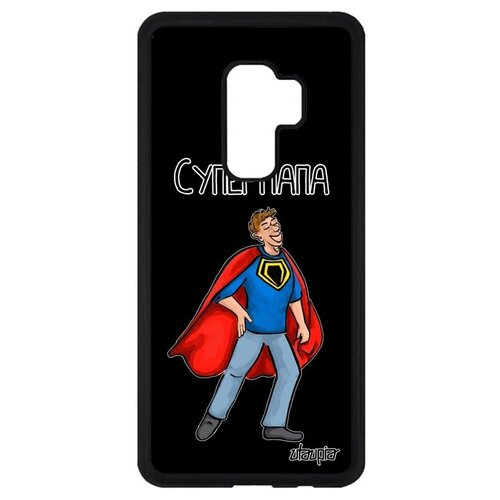 фото Ударопрочный чехол на мобильный // galaxy s9 plus // "суперпапа" супергерой рисунок, utaupia, черный