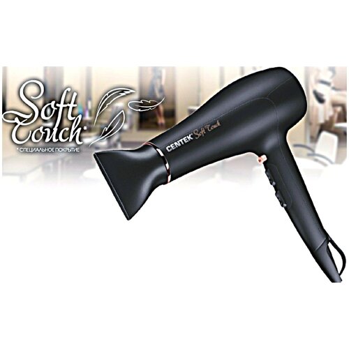 Фен для волоссушкиукладкис насадкамичерныйподарокподругемамедевушкеженеучителюСТ 2240 371800₽