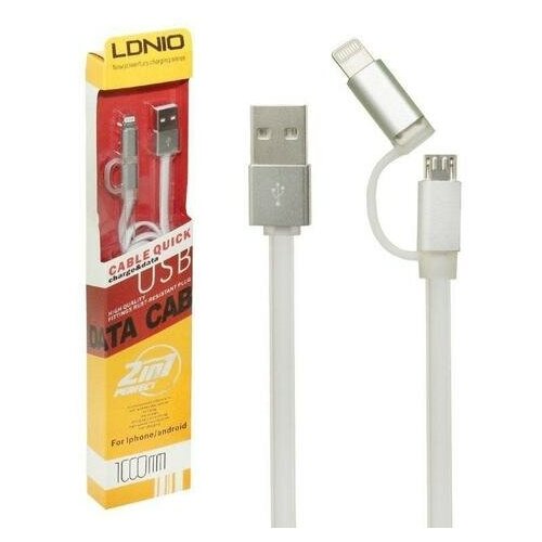 Кабель USB 2 в 1 1М LC84 (Lightning /Micro USB) LDNIO ldnio ls553 usb кабель lightning 3m 2 1a медь 152 жилы плоский white