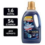 Концентрированный гель для стирки чёрного 1,625 л Der Waschkonig Black - 54 стирки (Германия) - изображение