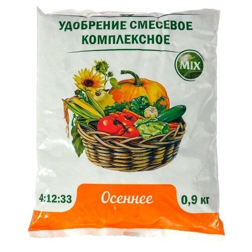 Удобрение минеральное, комплексное Осеннее, 0,9 кг