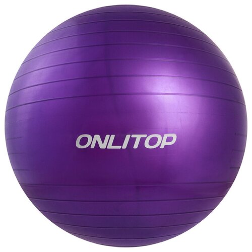 фото Мяч для фитнеса фитбол, onlitop, d=75 см, 1000 г, антивзрыв, цвета микс noname