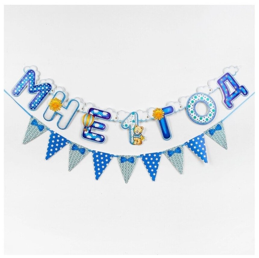 фото Растяжка Страна Карнавалия голубой, 105 см.