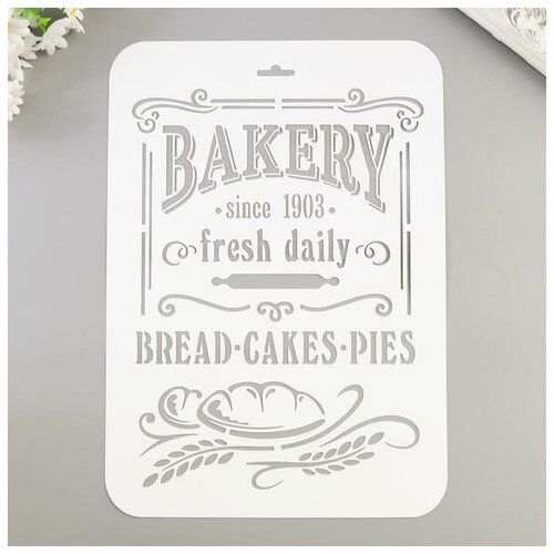 Трафарет BAKERY 22х31 см