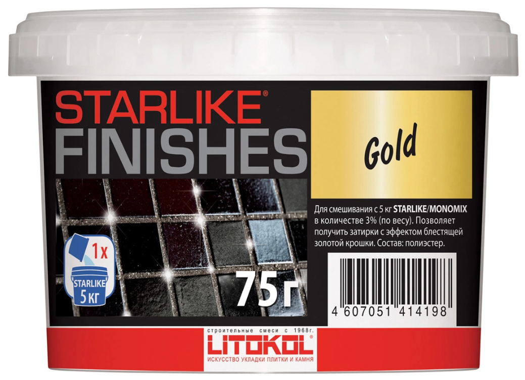 Затирочная смесь (добавка) STARLIKE FINISHES GOLD (золотая) 75г