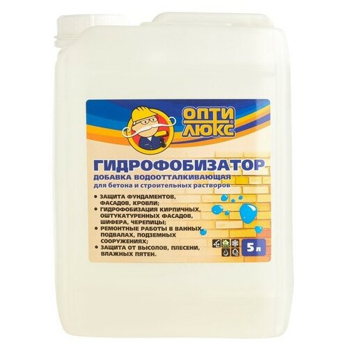 Гидрофобизатор / Добавка оптилюкс водоотталкивающая 5л
