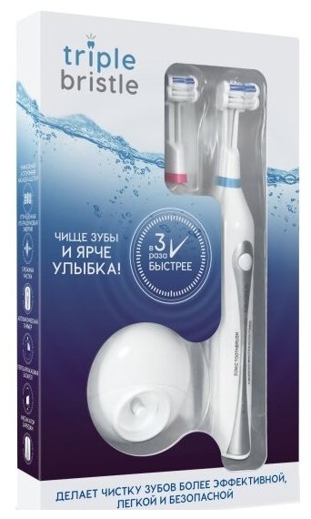 Зубная щётка электрическая TRIPLE BRISTLE ORIGINAL, белая - фотография № 3