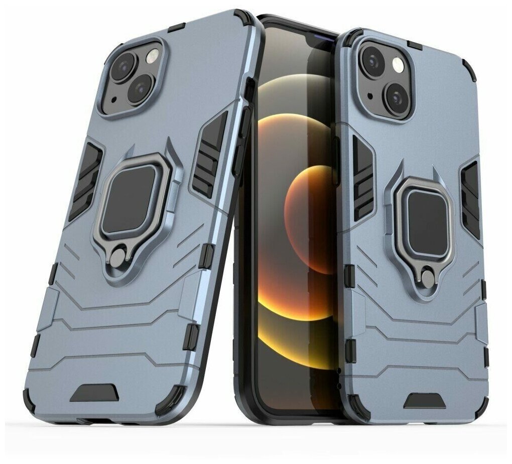 Чехол Armor Ring Holder для iPhone 13 (темно-синий)