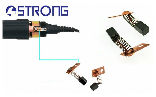 Электрографитовые щётки для микромотора (наконечника) Strong комплект, 2 шт