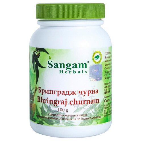 Пищевой продукт Sangam Herbals Бринградж чурна, 100 г