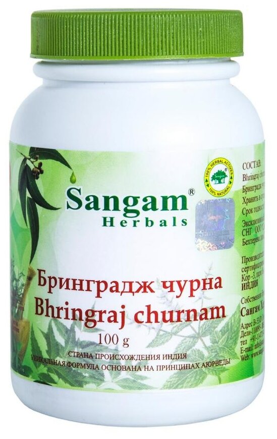 Пищевой продукт Sangam Herbals Бринградж чурна, 100 г