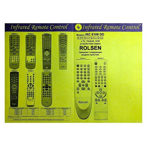 Пульт к IRC6109DD Rolsen TVCR/DVD