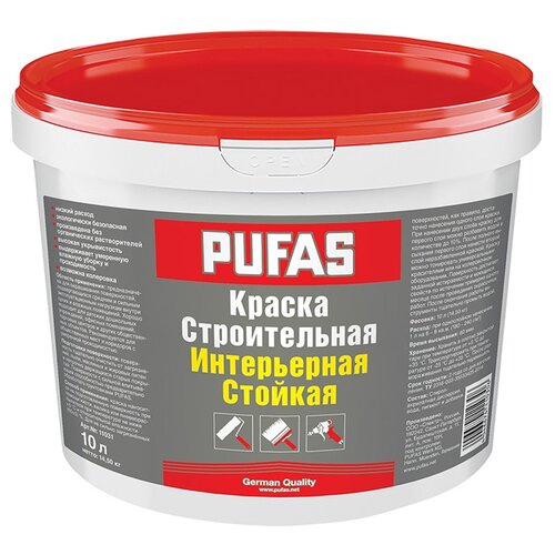 Краска акриловая латексная PUFAS Строительная интерьерная стойкая влагостойкая моющаяся матовая белый 10 л