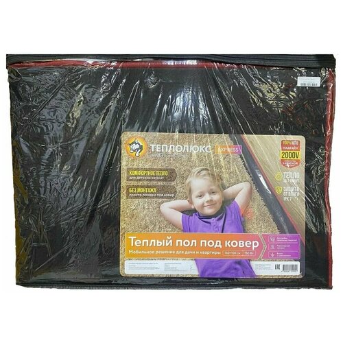 Нагреватель под ковер Теплолюкс-Express 140х100 7770₽