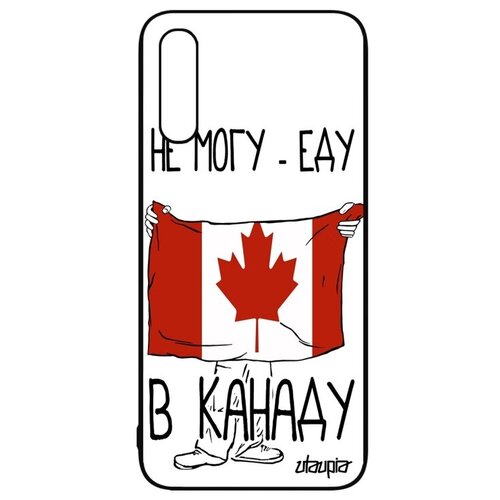 фото Красивый чехол на смартфон // galaxy a50 // "еду в канаду" страна рисунок, utaupia, белый