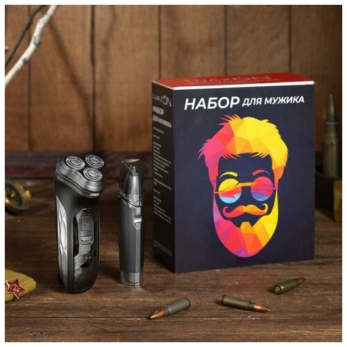 фото Набор для бритья электробритва роторная, триммер mikimarket