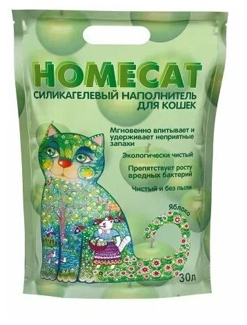 Наполнитель силикагелевый HOMECAT Яблоко 30 л силикагелевый наполнитель для кошачьих туалетов с ароматом яблока