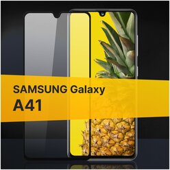 Полноэкранное защитное стекло для Samsung Galaxy A41 / Стекло для Самсунг Галакси А41 /