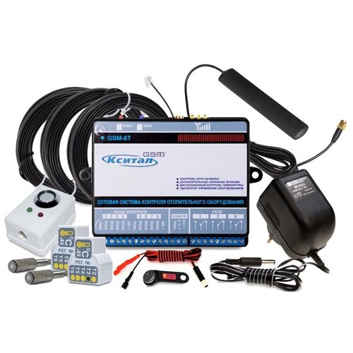 Комплект умного дома Кситал GSM 8T 22621₽
