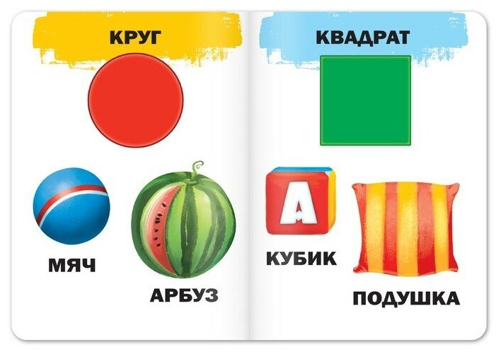 Набор обучающих картонных книг: Цифры… Азбука (комплект из 4 книг) - фото №3