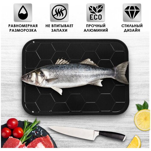 Доска для разморозки мяса и рыбы, цвет черный, 23х16,5 см, Kitchen Angel KA-BRD-02