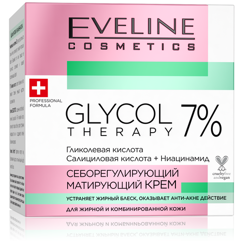   , Eveline Cosmetics, Glycol therapy, 50 