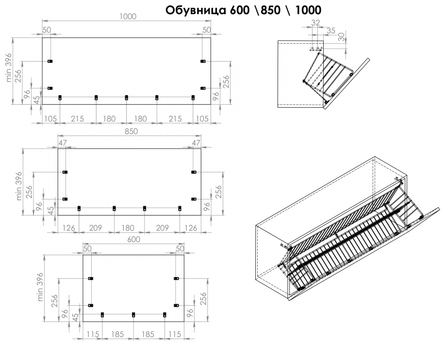 Обувница UMM база 1000мм, черная (14.01.01.4.0.1) - фотография № 2