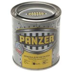 Краска по ржавчине серебристая гладкая 250мл PANZER PANZER RAL9022 - изображение