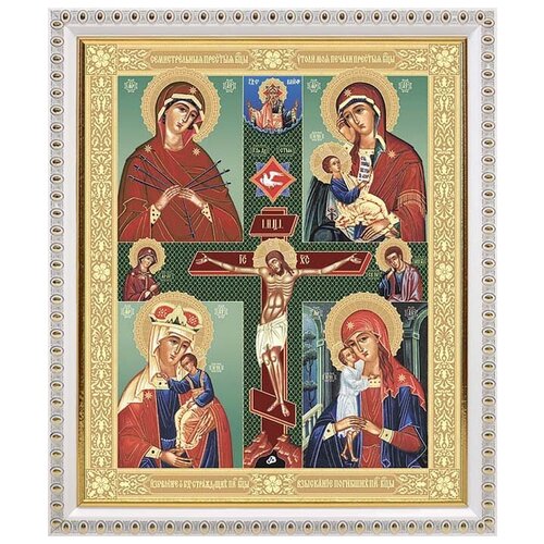 Четырёхчастная икона Божией Матери, в белой пластиковой рамке 20*23,5 см
