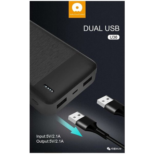 Внешний аккумулятор WUW-U36 27000mAh 2USB черный 225000₽