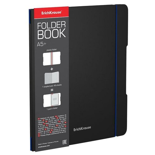 Купить Тетрадь А5+, 48 листов в клетку ErichKrause FolderBook Accent , сменная пластиковая обложка, блок офсет, белизна 100%, синяя