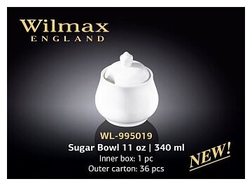 Сахарница WILMAX 340 мл в инд. уп. WL-995019 / 1C