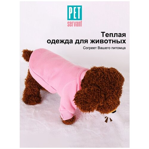 Комбинезон для животных P0060-11-2XL PET SERVANT