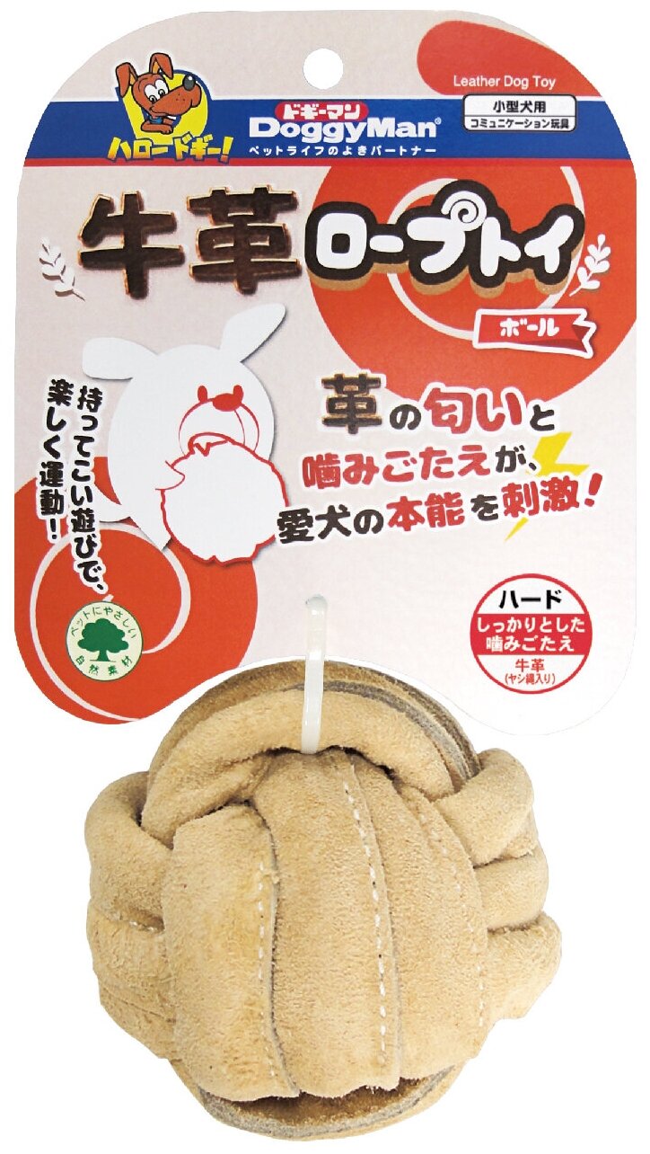 Игрушка для собак Japan Premium Pet Кусалка суперкожаная в виде мяча, грызунок для собак, жевательная игрушка - фотография № 4