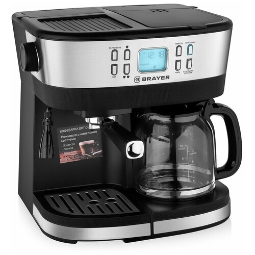 Кофеварка Brayer BR1109 2 в 1, эспрессо и капельная, 2100 Вт, 15 бар, резервуар 1,5 л, LCD-дисплей