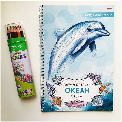 фото Набор для рисования/альбом для рисования+цветные карандаши проф-пресс